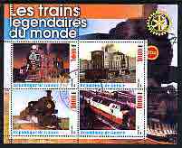 Guinea - Conakry 2003 Legendary Trains of the World #02 perf sheetlet containing 4 values with Rotary Logo, cto used, stamps on , stamps on  stamps on railways, stamps on  stamps on rotary