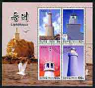 North Korea 2004 Lighthouses perf sheetlet containing set of 4 values cto used, stamps on lighthouses