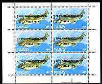 Pabay 1970 Fish 4d (Cod) complete perf sheetlet of 6 each optd European Conservation Year 1970 unmounted mint, stamps on fish