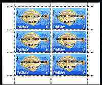 Pabay 1970 Fish 1s (Plaice) complete perf sheetlet of 6 each opt'd 'European Conservation Year 1970' unmounted mint, stamps on fish