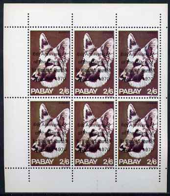 Pabay 1970 Dogs 2s6d (Alsation) complete perf sheetlet of 6 each opt'd in error '6th Anniversary of Death of Sir Winston Churchill' unmounted mint, stamps on dogs, stamps on  gsd , stamps on churchill, stamps on 