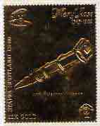 Staffa 1982 Mary Rose \A38 Anti-Personeel weapon embossed in 23k gold foil unmounted mint, stamps on ships, stamps on history, stamps on militaria