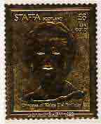 Staffa 1982 Royal Baby opt on \A38 Dianas 21st Birthday stamp embossed in 23 carat gold foil unmounted mint, stamps on royalty, stamps on diana, stamps on william