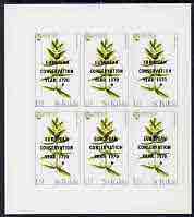St Kilda 1970 Flowers 1s9d (Yellow Rattle) with 'European Conservation Year' opt complete imperf sheetlet of 6 - Two stamps with 1790 error, unmounted mint, stamps on flowers, stamps on environment