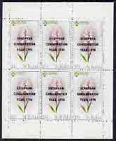 St Kilda 1970 Flowers 2s6d (Heath Spotted Orchid) with 'European Conservation Year' opt complete perf sheetlet of 6 - Two stamps with 1790 error, unmounted mint, stamps on , stamps on  stamps on flowers, stamps on  stamps on environment, stamps on  stamps on orchids