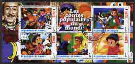 Guinea - Conakry 2003 Disney's Pinocchio perf sheetlet containing 5 values & label fine cto used, stamps on disney, stamps on cartoons