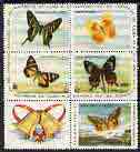 Cuba 1961 Christmas (Butterflies) the set of 5 x 10c values plus label) unmounted mint, SG 1001 & 1004a/d, stamps on christmas, stamps on butterflies