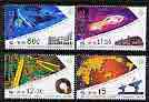 Hong Kong 1993 Contribution to Science & Technology perf set of 4 unmounted mint, SG 747-50, stamps on science, stamps on maps, stamps on universities, stamps on 