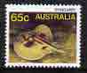 Australia 1984-86 Banded Stingray 65c from Marine Life def set unmounted mint, SG 932, stamps on marine life, stamps on fish