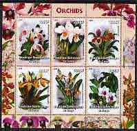 Congo 2005 Orchids perf sheetlet containing 6 values unmounted mint, stamps on flowers, stamps on orchids