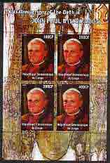 Congo 2005 85th Anniversary of Pope John Paul II perf sheetlet containing 4 values unmounted mint, stamps on personalities, stamps on pope, stamps on religion, stamps on death