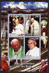 Benin 2005 85th Anniversary of Pope John Paul II perf sheetlet containing 4 values unmounted mint, stamps on personalities, stamps on pope, stamps on religion, stamps on death