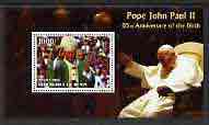 Benin 2005 85th Anniversary of Pope John Paul II perf m/sheet (with right hand raised) unmounted mint, stamps on personalities, stamps on pope, stamps on religion, stamps on death