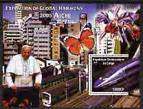 Congo 2005 EXPO Japan 2005 perf m/sheet #1 (Pope, Railways, Butterfly & Orchid) unmounted mint, stamps on personalities, stamps on pope, stamps on religion, stamps on railways, stamps on butterflies, stamps on orchids, stamps on flowers, stamps on death