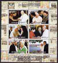 Djibouti 2005 Death of Pope John Paul II perf sheetlet containing 6 values unmounted mint, stamps on , stamps on  stamps on personalities, stamps on  stamps on pope, stamps on  stamps on religion, stamps on  stamps on death