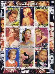 Eritrea 2002 Grace Kelly perf sheetlet containing 9 values fine cto used, stamps on personalities, stamps on entertainments, stamps on films, stamps on cinema, stamps on women