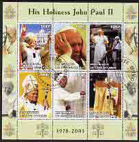 Ivory Coast 2003 Pope John Paul II perf sheetlet containing 6 values fine cto used, stamps on personalities, stamps on religion, stamps on pope, stamps on 