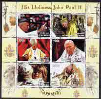 Benin 2003 Pope John Paul II perf sheetlet containing 6 values fine cto used, stamps on personalities, stamps on religion, stamps on pope, stamps on 