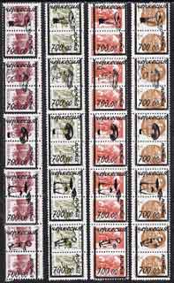 Karachaevo-Cherkesia Republic - Fungi opt set of 20 values each design opt'd on pair of Russian defs (Total 40 stamps) unmounted mint, stamps on , stamps on  stamps on fungi