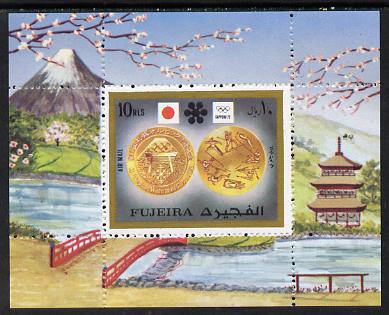 Fujeira 1972 Olympics (Gold Medal) 10r m/sheet unmounted mint (Mi 113A) , stamps on coins  mountains  sport     olympics     bridges
