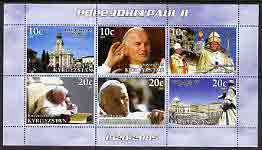 Kyrgyzstan 2005 Death of Pope John Paul II perf sheetlet containing 6 (horizontal) values unmounted mint, stamps on personalities, stamps on pope, stamps on religion, stamps on death