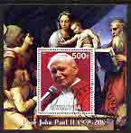 Rwanda 2003 Pope John Paul II perf m/sheet (in red robes speaking into microphone) fine cto used, stamps on , stamps on  stamps on personalities, stamps on  stamps on religion, stamps on  stamps on pope, stamps on  stamps on microphones