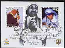 Ivory Coast 2003 Pope John Paul II - 25th Anniversary of Pontificate & Beautification of Mother Teresa, perf sheetlet containing 2 values fine cto used, stamps on personalities, stamps on religion, stamps on pope, stamps on nobel, stamps on teresa, stamps on women