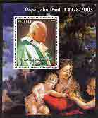 Congo 2003 Pope John Paul II perf m/sheet (in green robes) fine cto used, stamps on , stamps on  stamps on personalities, stamps on  stamps on religion, stamps on  stamps on pope, stamps on  stamps on 
