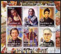 Guinea - Conakry 2003 Pope John Paul II - 25th Anniversary of Pontificate perf sheetlet containing 6 stamps fine cto used, stamps on personalities, stamps on religion, stamps on pope, stamps on 