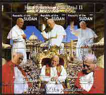 Sudan 2003 Pope John Paul II - 25th Anniversary of Pontificate perf sheetlet containing 6 stamps fine cto used, stamps on personalities, stamps on religion, stamps on pope, stamps on 