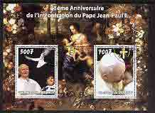 Burundi 2003 Pope John Paul II - 25th Anniversary of Pontificate perf sheetlet containing 2 values fine cto used, stamps on personalities, stamps on religion, stamps on pope, stamps on 