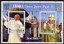 Mauritania 2003 Pope John Paul II - 25th Anniversary of Pontificate #1 perf sheetlet containing 2 stamp plus label (label shows St Peters, Rome) fine cto used, stamps on personalities, stamps on religion, stamps on pope