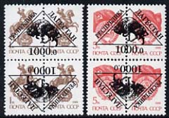 Tatarstan Republic - Buffalo set of 2 opt'd on  pair of Russian defs each in tete-beche format (total 8 stamps) unmounted mint, stamps on animals, stamps on buffalo, stamps on bovine
