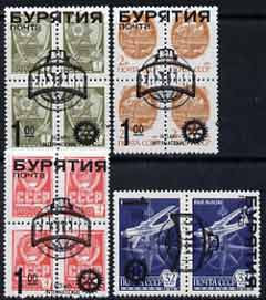 Buriatia Republic - Basketball Team Badges (Eastern) opt set of 4 values (with Rotary Logo) optd on Russian defs (Total 14 stamps) unmounted mint, stamps on sport, stamps on basketball, stamps on rotary