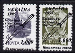 Ukraine - Weapons opt set of 2 values opt'd on Russian defs unmounted mint, stamps on militaria
