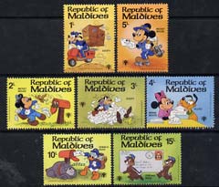 Maldive Islands 1979 Int Year of the Child (Walt Disney characters & letter writing) unmounted mint short set of 7, SG 838-44, stamps on , stamps on  stamps on disney, stamps on  stamps on children, stamps on  stamps on postals, stamps on  stamps on motorbikes, stamps on  stamps on  iyc , stamps on  stamps on 