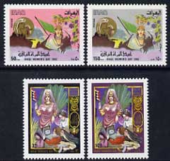 Iraq 1986 Iraqi Womens Day set of 4 unmounted mint, SG 1744-47, stamps on women, stamps on fans, stamps on computers, stamps on militaria