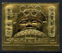 Ajman 1968 Mexico Olympics 5R embossed in gold foil, imperf unmounted mint, Mi 324B, stamps on olympics