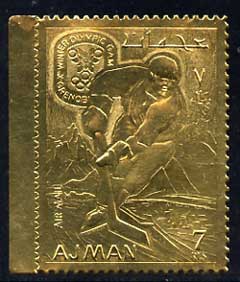 Ajman 1968 Grenoble Winter Olympics 5R Ice Hockey embossed in gold foil, perf unmounted mint, Mi 224A, stamps on olympics, stamps on ice hockey