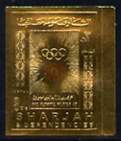 Sharjah 1972 Munich Olympics 3R embossed in gold foil, imperf unmounted mint, Mi 851B, stamps on olympics