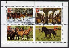 Touva 1999 Horses perf sheetlet containing set of 4 values fine cto used, stamps on horses