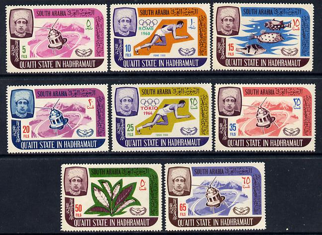 Aden - Quaiti 1966 International Co-operation Year set of 8 unmounted mint, Mi 80-87A, stamps on icy
