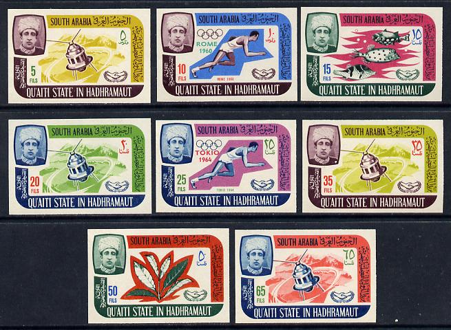 Aden - Quaiti 1966 International Co-operation Year imperf set of 8 unmounted mint (Mi 88-95B) , stamps on icy