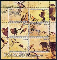 Congo 2005 Japanese Bird Paintings by Utamaro Kitagawa perf sheetlet containing set of 6 unmounted mint, stamps on , stamps on  stamps on arts, stamps on  stamps on birds, stamps on  stamps on owls, stamps on  stamps on birds of prey