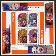 Canada 1998 Circus perf m/sheet unmounted mint, SG MS1855, stamps on schools, stamps on education, stamps on architecture