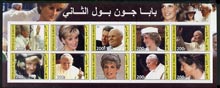 Djibouti 2003 Personalities (Pope, Diana & Clinton) imperf sheetlet containing 10 values unmounted mint, stamps on personalities, stamps on pope, stamps on diana, stamps on politics, stamps on royalty