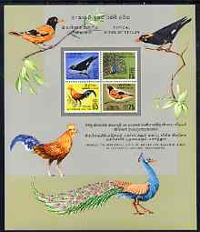 Ceylon 1964-72 Birds (defs) perf m/sheet unmounted mint, SG MS 500a, stamps on birds, stamps on peacock, stamps on jungle fowl, stamps on oriole, stamps on myna