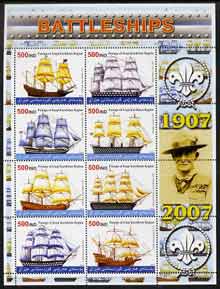 Iraqi Kurdistan Region 2005 Battleships large perf sheetlet containing 8 values with Baden Powell & Scout Logo in margin, unmounted mint , stamps on ships, stamps on scouts, stamps on 