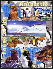 Kyrgyzstan 2004 Fauna of the World - Antarctic perf sheetlet containing 6 values unmounted mint, stamps on polar, stamps on animals, stamps on seals, stamps on penguins, stamps on birds