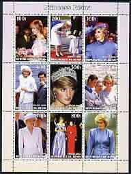 Benin 2003 Princess Diana perf sheetlet containing 9 values unmounted mint, stamps on royalty, stamps on diana, stamps on 